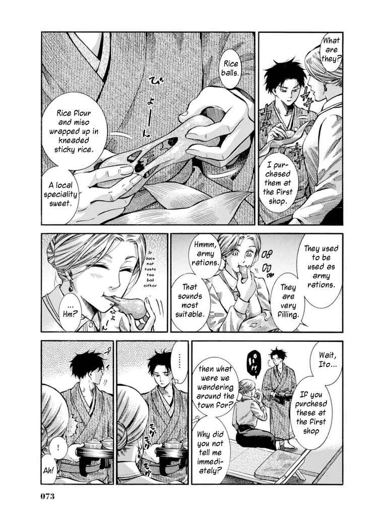 Page 29 Chapter 11 Fushigi no Kuni no Bird