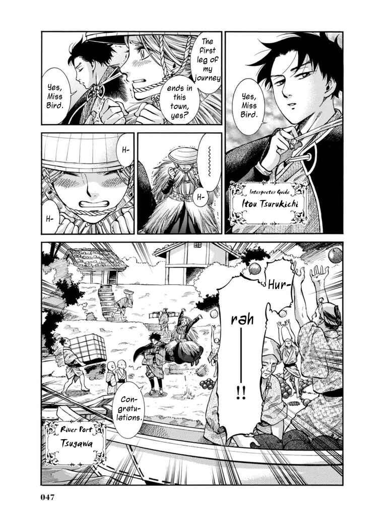 Page 3 Chapter 11 Fushigi no Kuni no Bird
