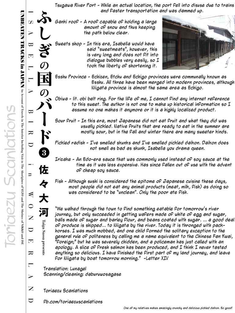 Page 31 Chapter 11 Fushigi no Kuni no Bird