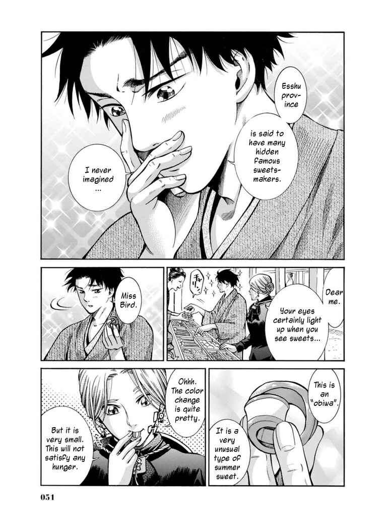 Page 7 Chapter 11 Fushigi no Kuni no Bird