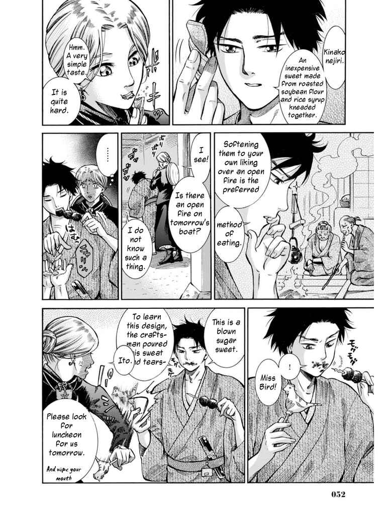 Page 8 Chapter 11 Fushigi no Kuni no Bird