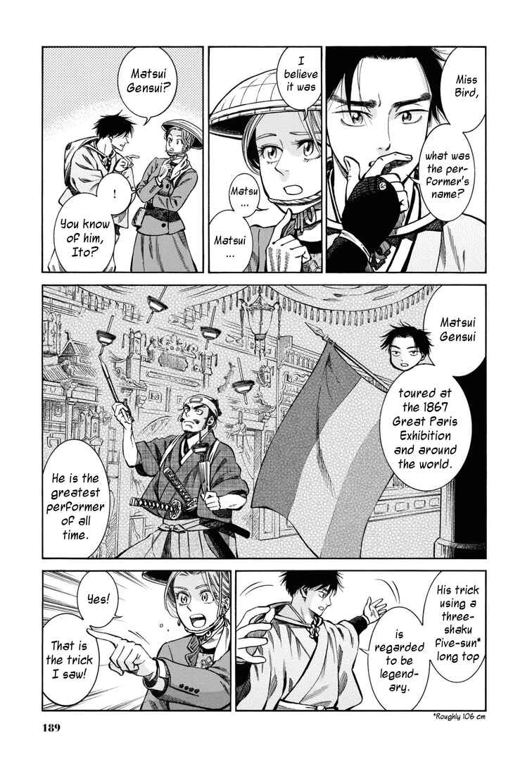 Page 5 Chapter 40.5 Fushigi no Kuni no Bird