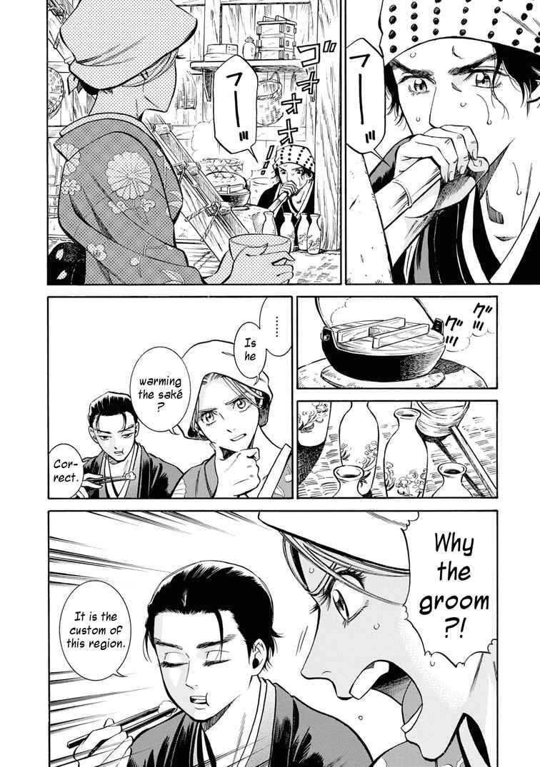 Page 12 Chapter 38 Fushigi no Kuni no Bird