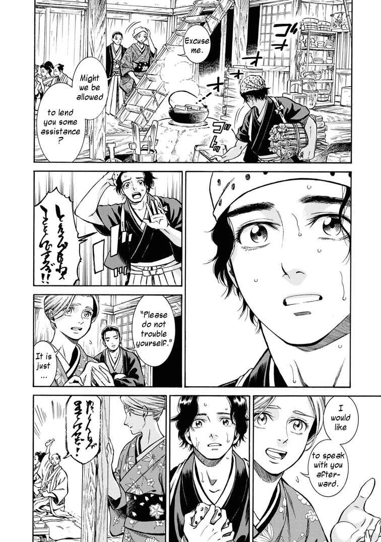 Page 14 Chapter 38 Fushigi no Kuni no Bird