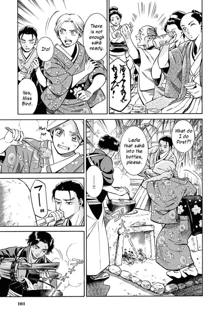 Page 15 Chapter 38 Fushigi no Kuni no Bird