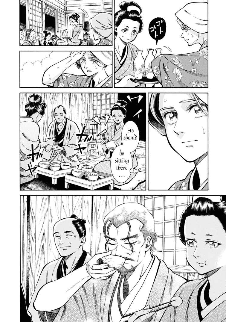 Page 16 Chapter 38 Fushigi no Kuni no Bird