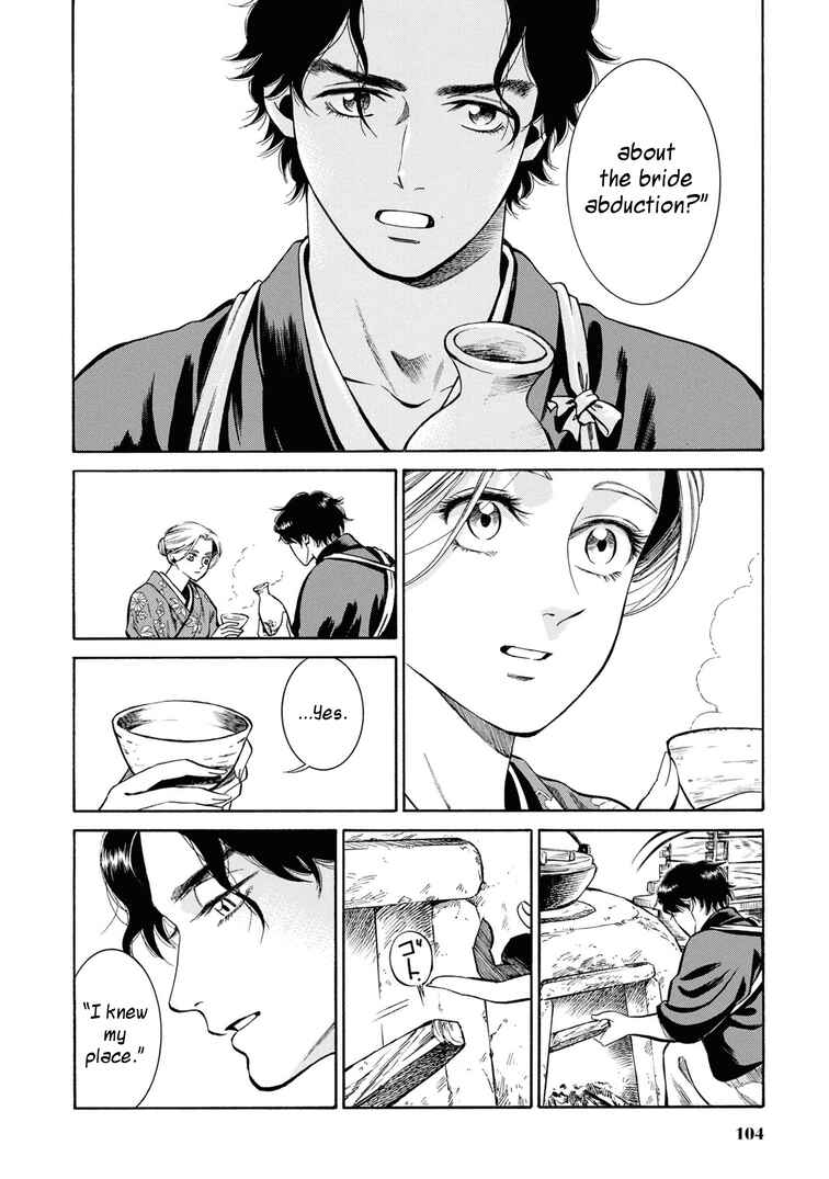 Page 18 Chapter 38 Fushigi no Kuni no Bird