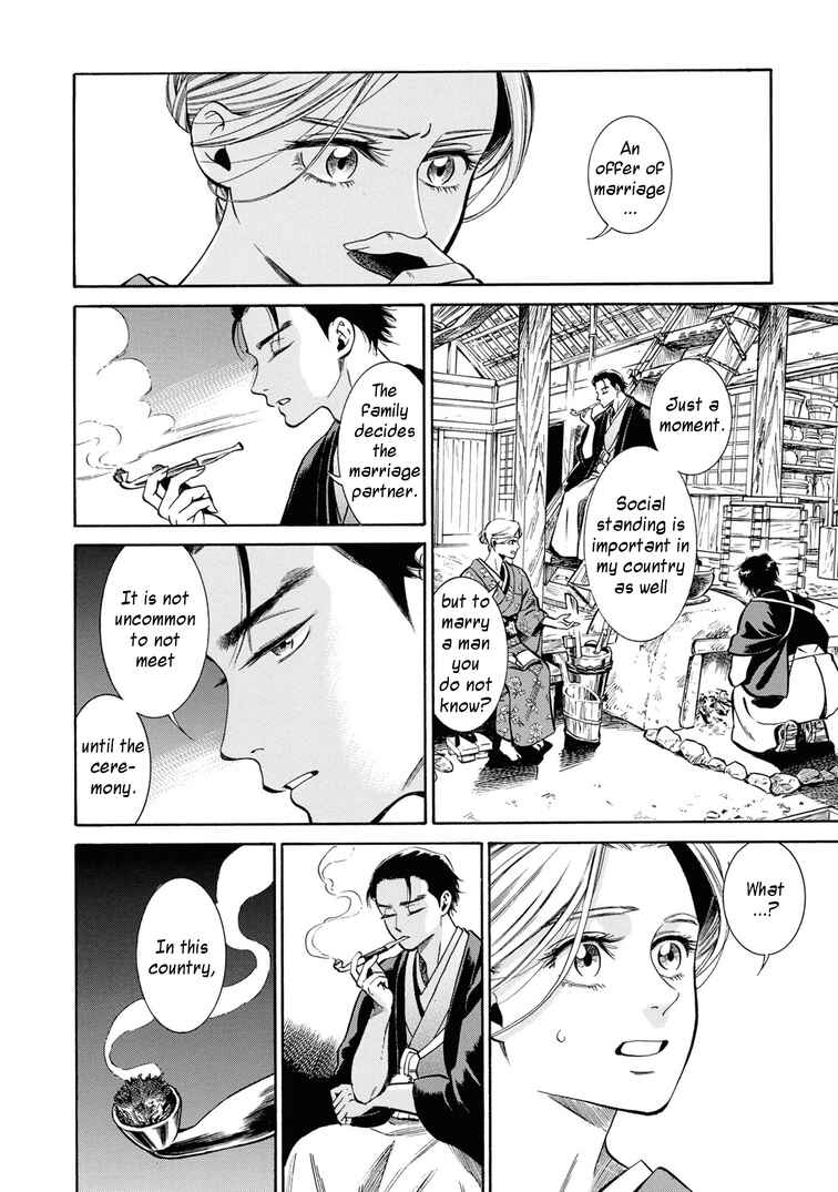 Page 22 Chapter 38 Fushigi no Kuni no Bird