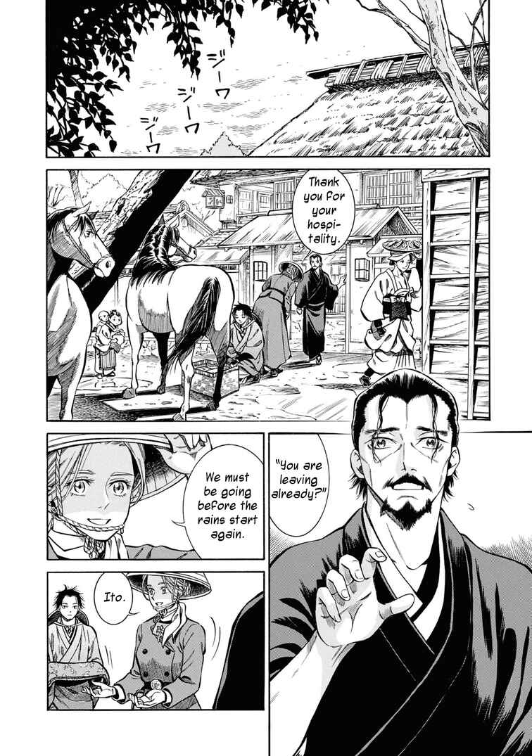 Page 33 Chapter 38 Fushigi no Kuni no Bird