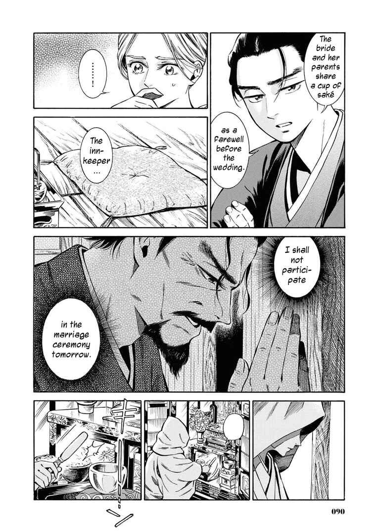 Page 4 Chapter 38 Fushigi no Kuni no Bird