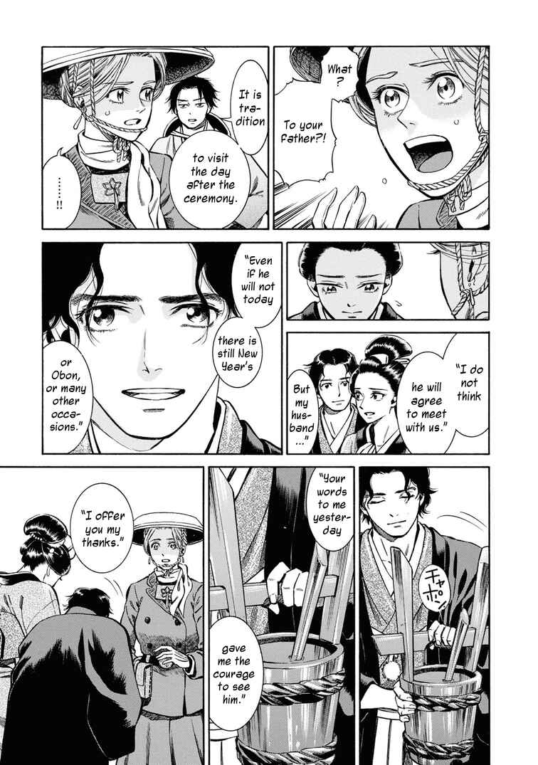 Page 40 Chapter 38 Fushigi no Kuni no Bird