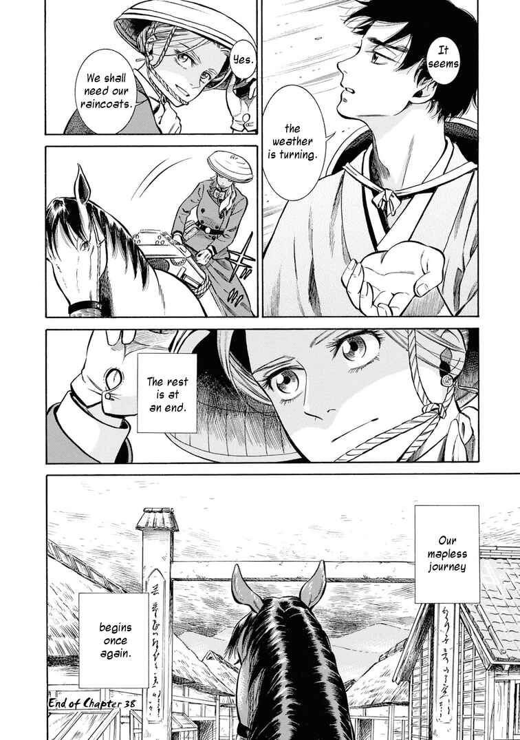 Page 43 Chapter 38 Fushigi no Kuni no Bird