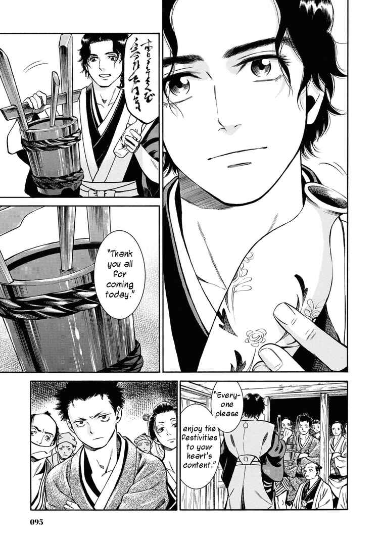 Page 9 Chapter 38 Fushigi no Kuni no Bird