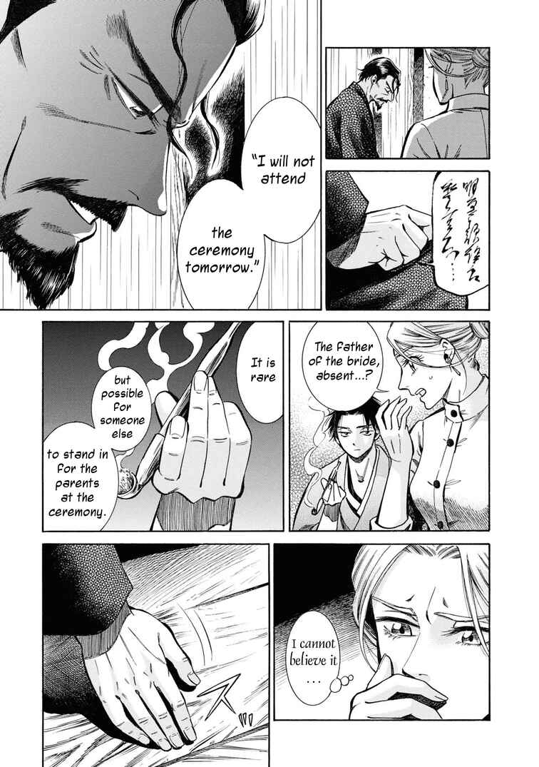 Page 13 Chapter 37 Fushigi no Kuni no Bird