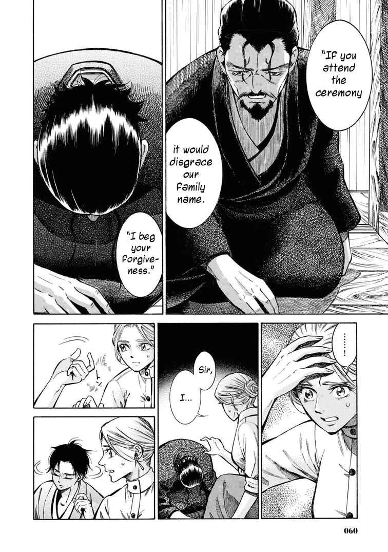 Page 14 Chapter 37 Fushigi no Kuni no Bird