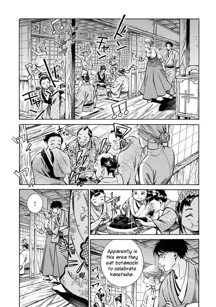 Page 28 Chapter 37 Fushigi no Kuni no Bird