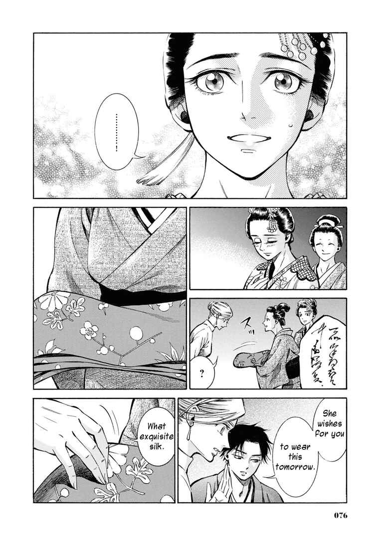 Page 30 Chapter 37 Fushigi no Kuni no Bird