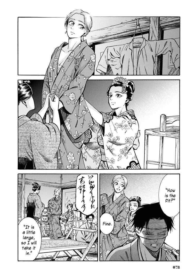 Page 32 Chapter 37 Fushigi no Kuni no Bird