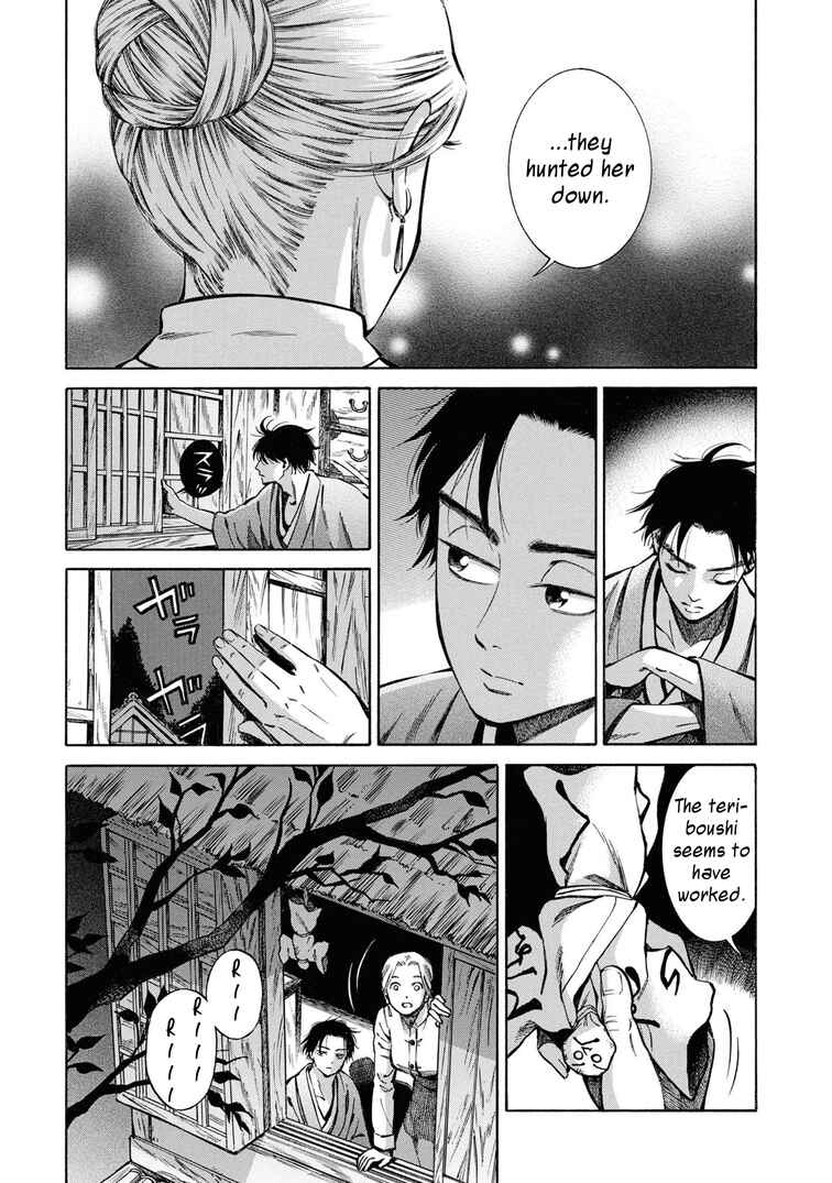Page 37 Chapter 37 Fushigi no Kuni no Bird