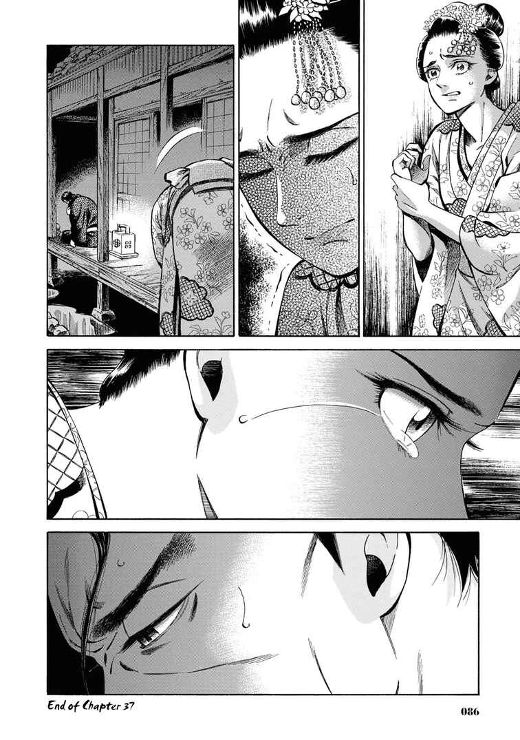 Page 40 Chapter 37 Fushigi no Kuni no Bird