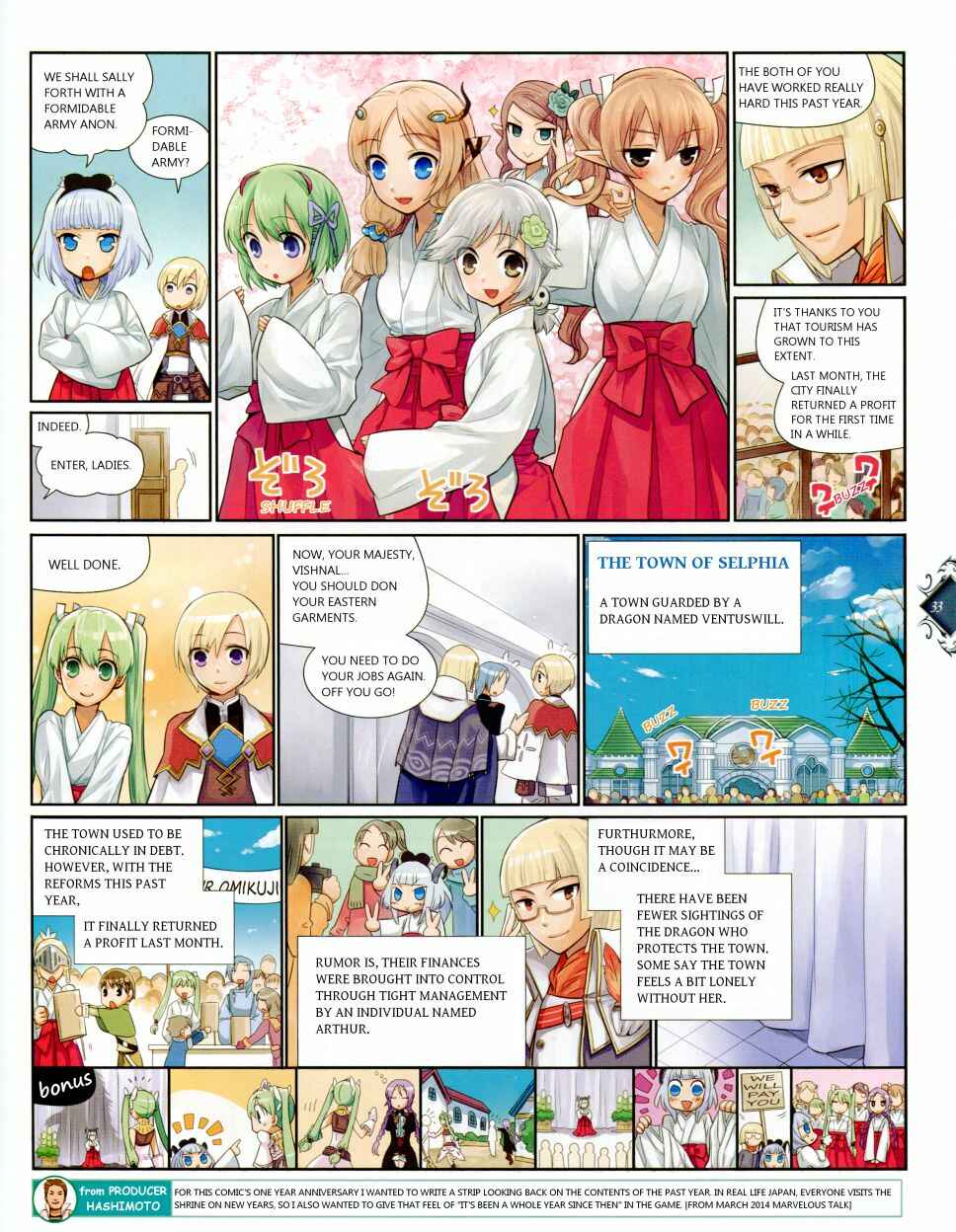 Page 2 Chapter 15 Rune Factory 4+ Double Ace