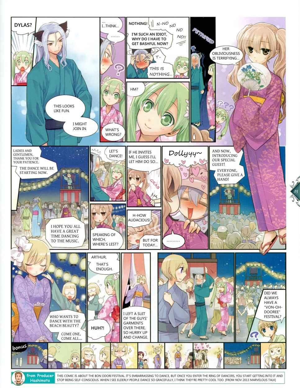 Page 2 Chapter 11 Rune Factory 4+ Double Ace
