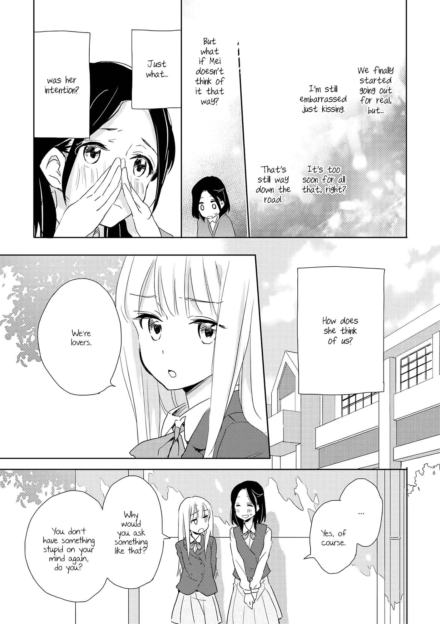 Page 7 Chapter 6 Kimiiro Shoujo