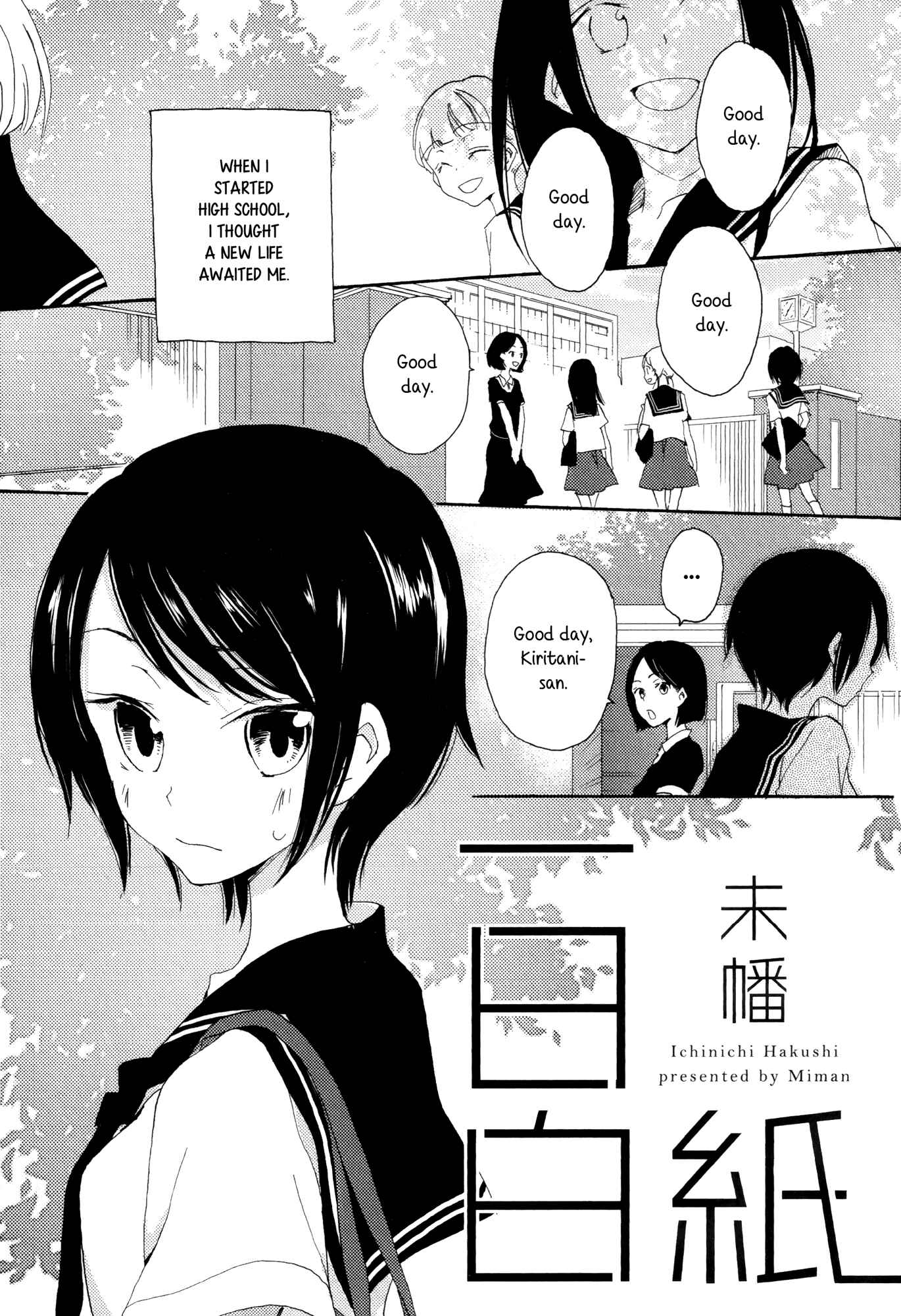 Page 1 Chapter 4 Kimiiro Shoujo