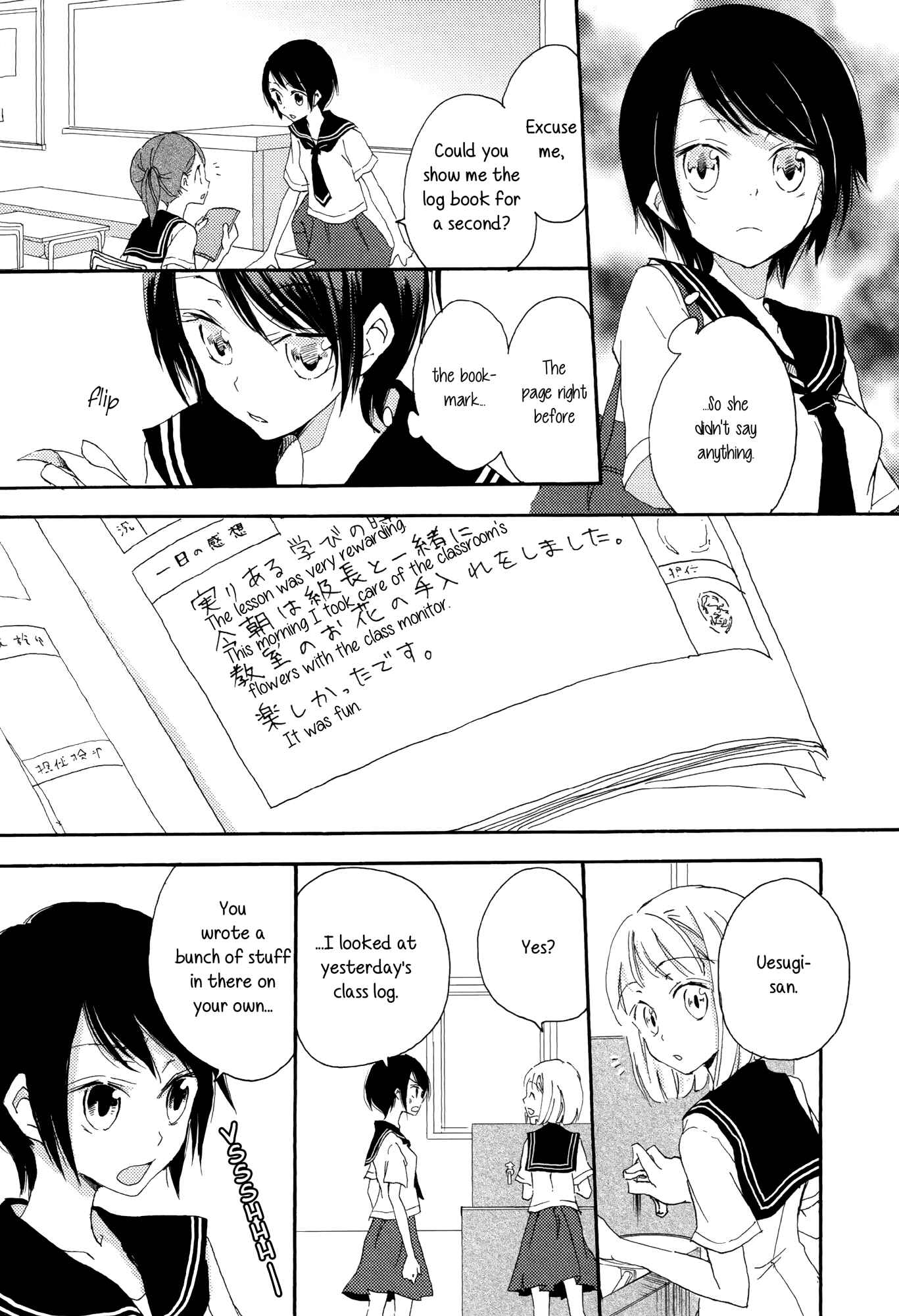 Page 10 Chapter 4 Kimiiro Shoujo