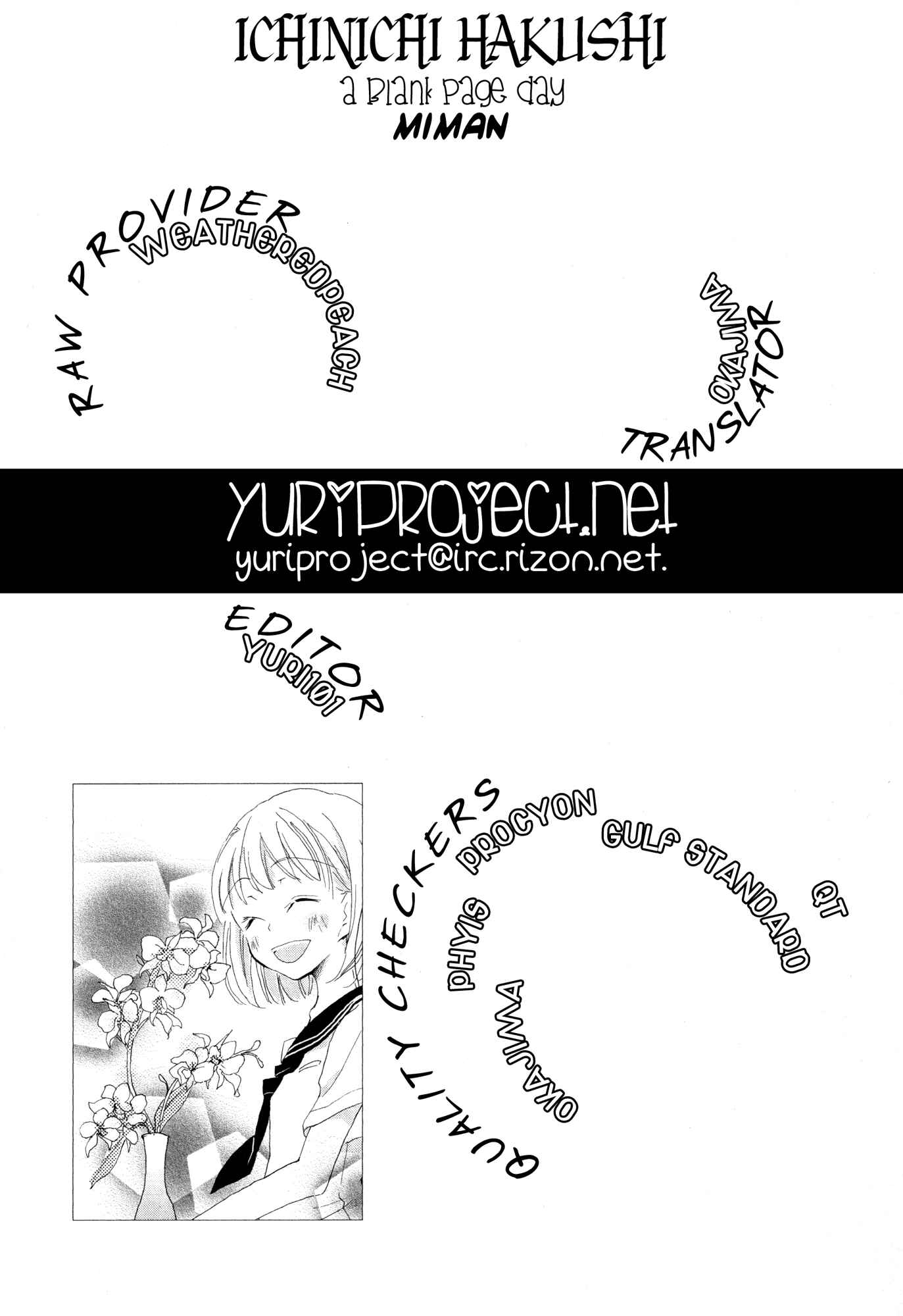 Page 25 Chapter 4 Kimiiro Shoujo