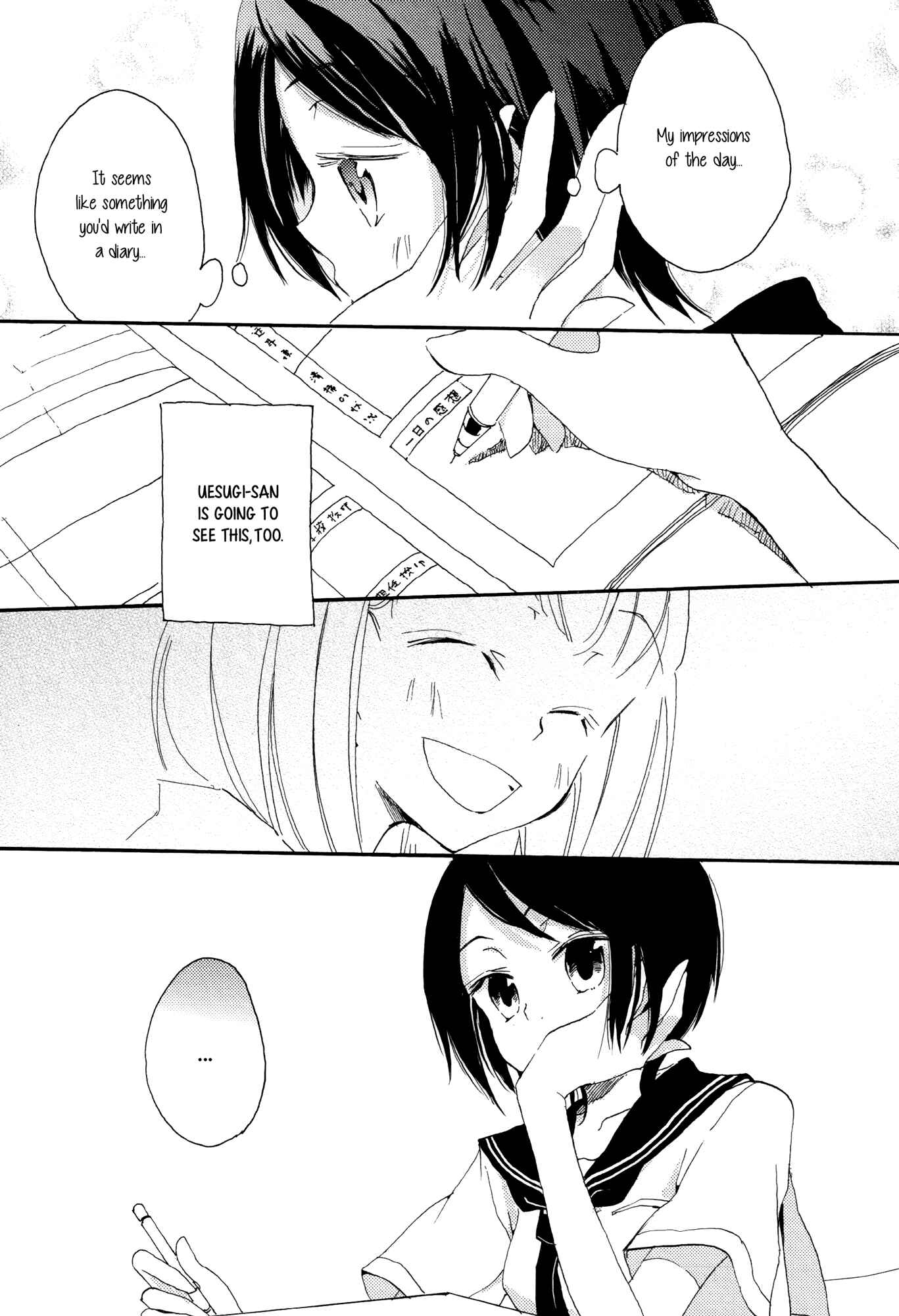 Page 7 Chapter 4 Kimiiro Shoujo
