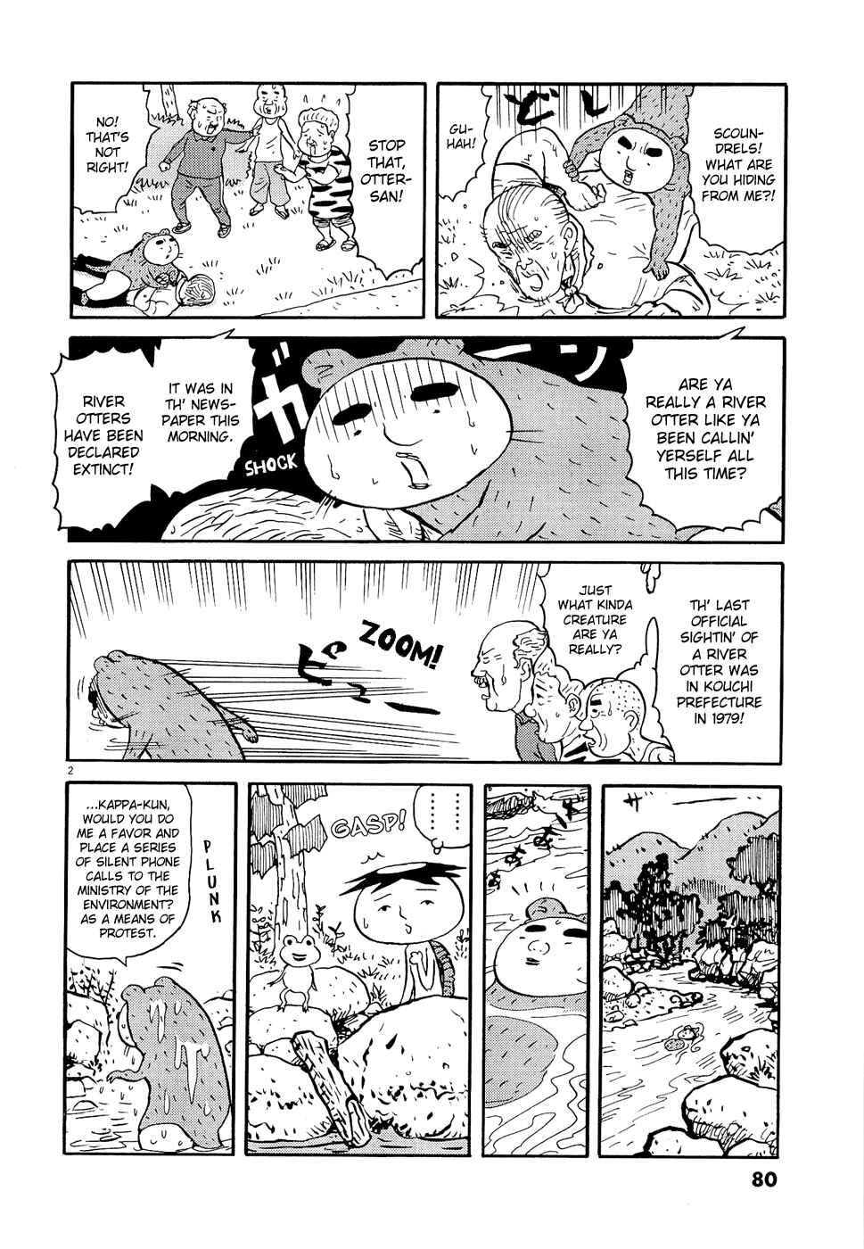 Page 2 Chapter 0 Utsurun desu.