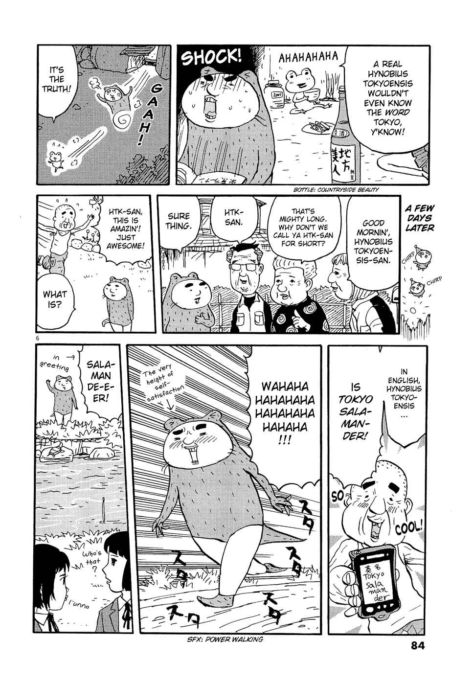 Page 6 Chapter 0 Utsurun desu.