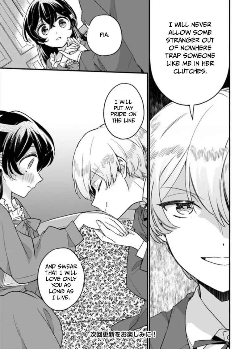 Page 7 Chapter 2.2 Yowaki MAX Reijou nanoni, Ratsuwan Konyakusha-sama no Kake ni Notte Shimatta