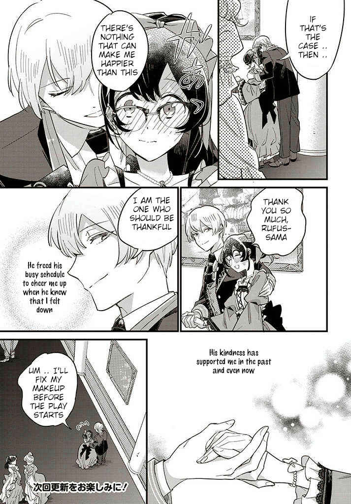 Page 6 Chapter 12.3 Yowaki MAX Reijou nanoni, Ratsuwan Konyakusha-sama no Kake ni Notte Shimatta