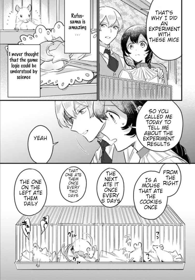 Page 3 Chapter 14.3 Yowaki MAX Reijou nanoni, Ratsuwan Konyakusha-sama no Kake ni Notte Shimatta