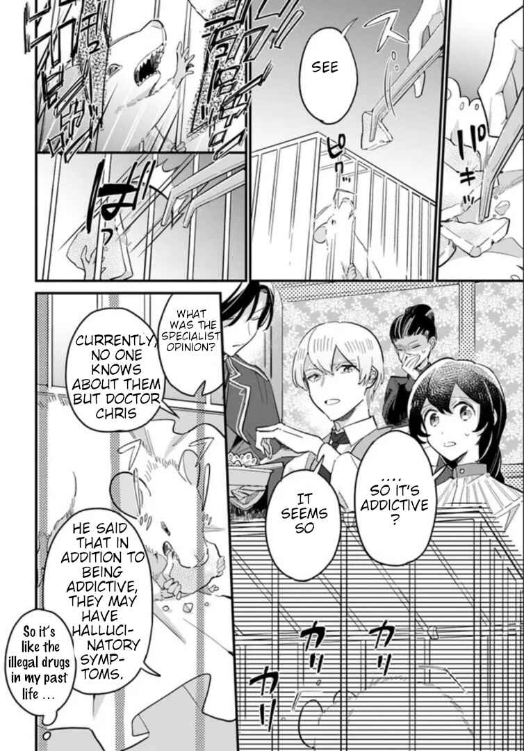 Page 4 Chapter 14.3 Yowaki MAX Reijou nanoni, Ratsuwan Konyakusha-sama no Kake ni Notte Shimatta