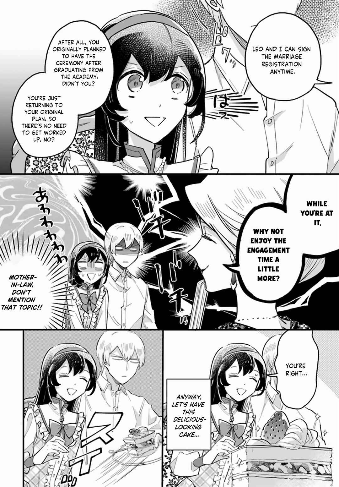 Page 15 Chapter 20 Yowaki MAX Reijou nanoni, Ratsuwan Konyakusha-sama no Kake ni Notte Shimatta