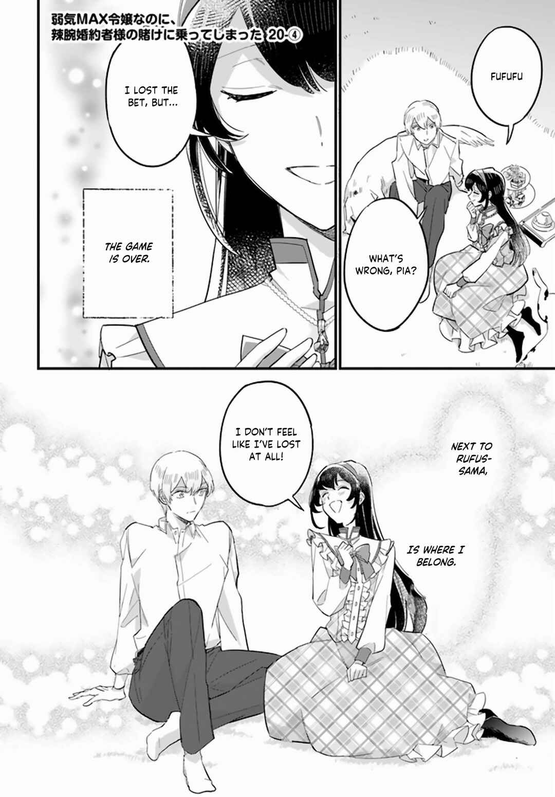 Page 25 Chapter 20 Yowaki MAX Reijou nanoni, Ratsuwan Konyakusha-sama no Kake ni Notte Shimatta