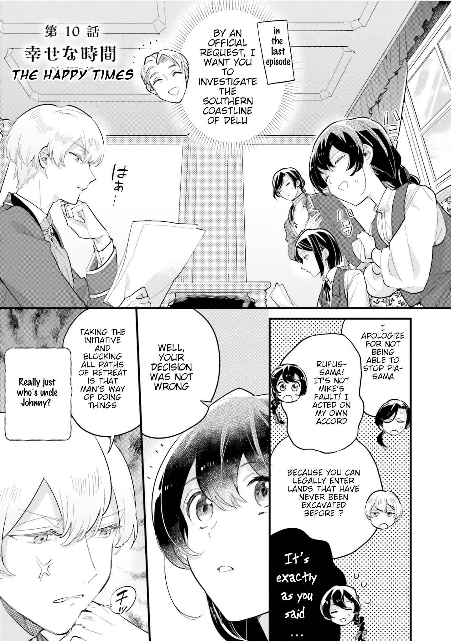 Page 1 Chapter 10 Yowaki MAX Reijou nanoni, Ratsuwan Konyakusha-sama no Kake ni Notte Shimatta