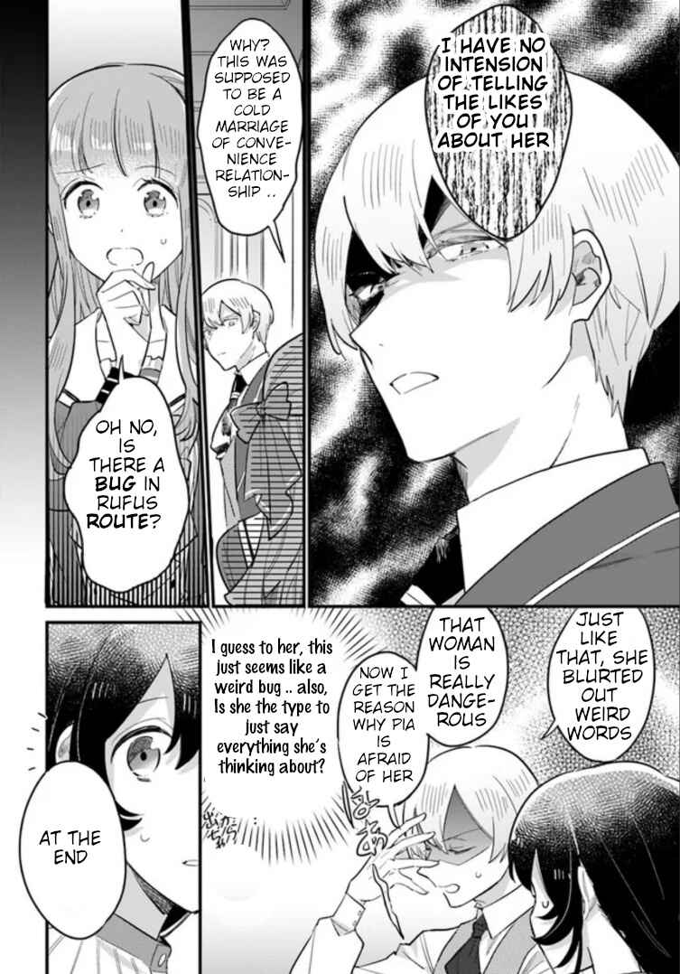 Page 7 Chapter 14.2 Yowaki MAX Reijou nanoni, Ratsuwan Konyakusha-sama no Kake ni Notte Shimatta