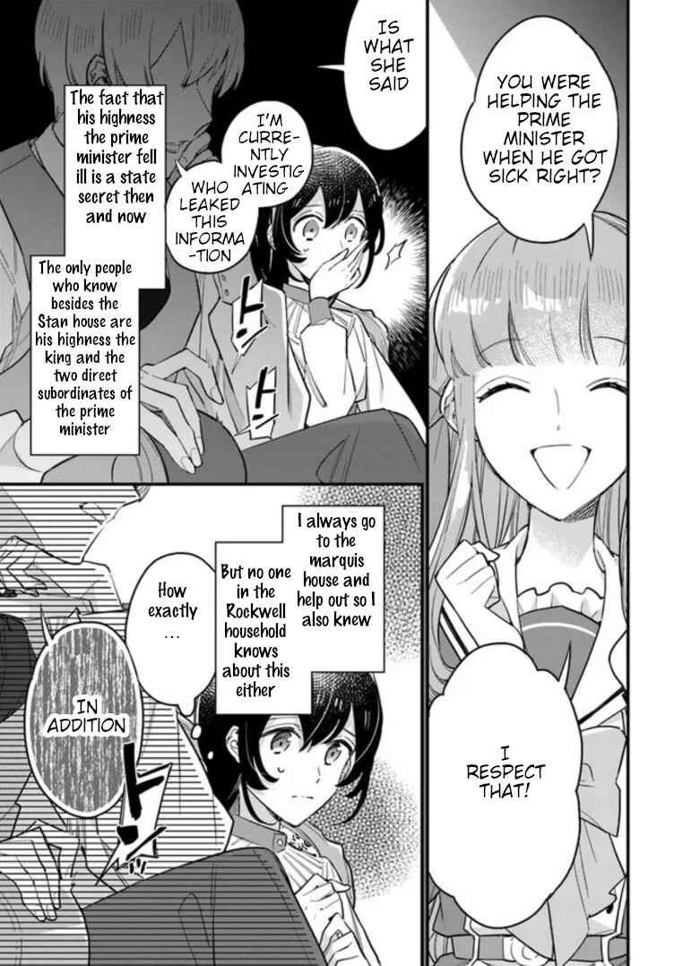 Page 8 Chapter 14.2 Yowaki MAX Reijou nanoni, Ratsuwan Konyakusha-sama no Kake ni Notte Shimatta