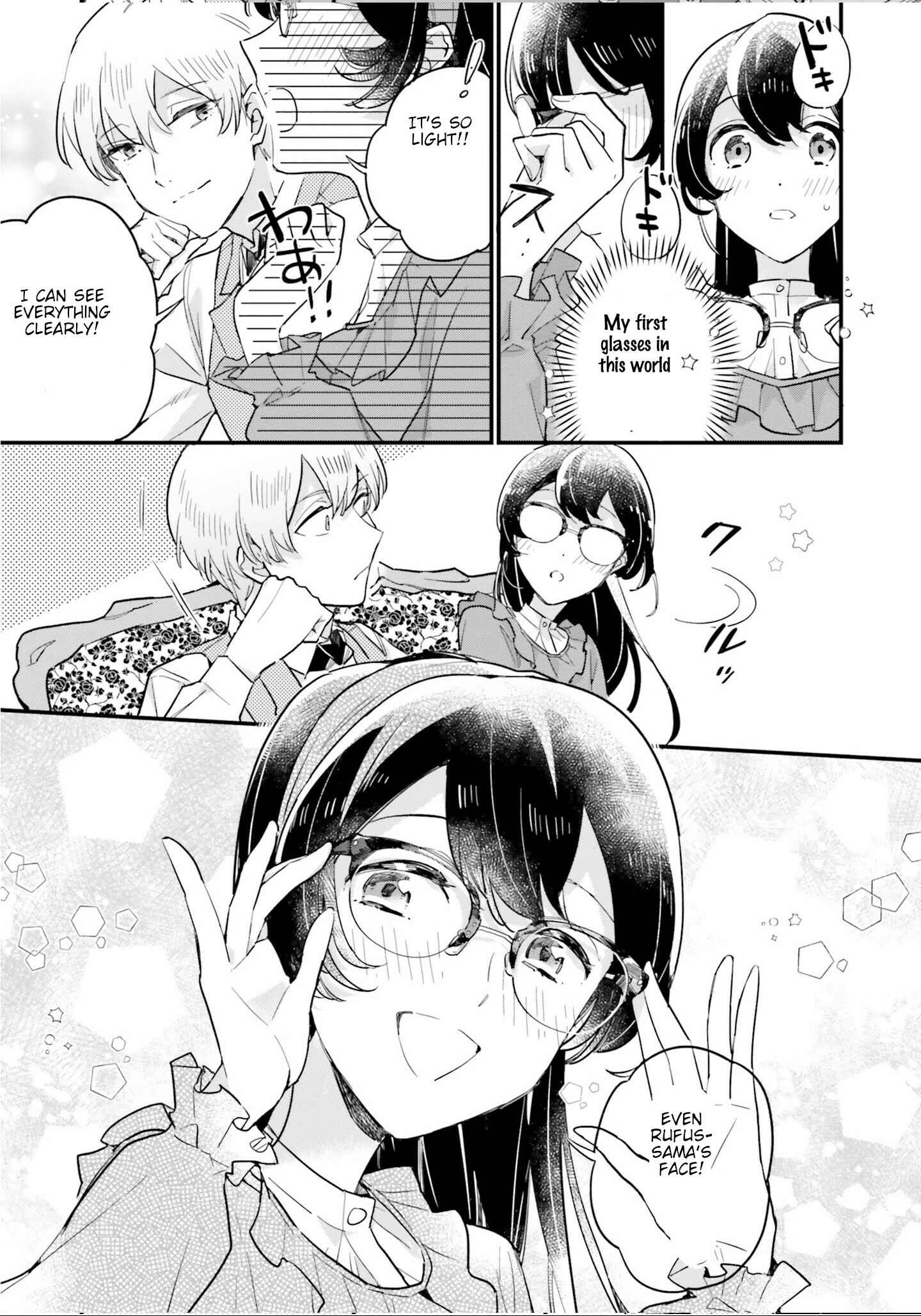Page 13 Chapter 9 Yowaki MAX Reijou nanoni, Ratsuwan Konyakusha-sama no Kake ni Notte Shimatta