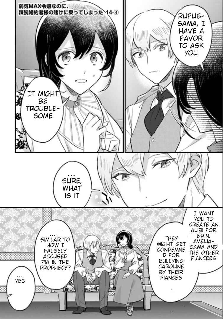 Page 1 Chapter 14.4 Yowaki MAX Reijou nanoni, Ratsuwan Konyakusha-sama no Kake ni Notte Shimatta