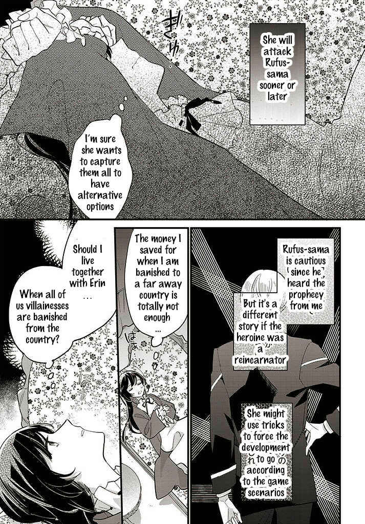 Page 5 Chapter 12.1 Yowaki MAX Reijou nanoni, Ratsuwan Konyakusha-sama no Kake ni Notte Shimatta
