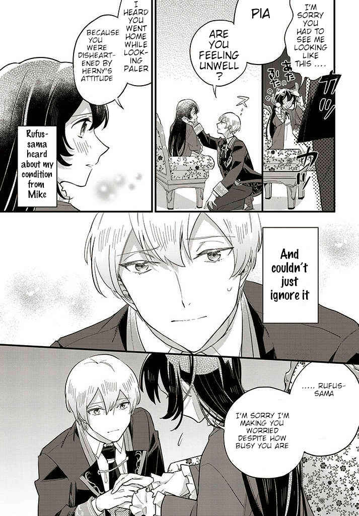 Page 9 Chapter 12.1 Yowaki MAX Reijou nanoni, Ratsuwan Konyakusha-sama no Kake ni Notte Shimatta