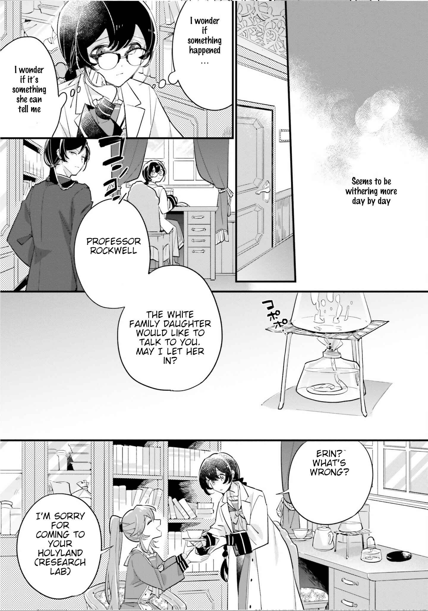 Page 3 Chapter 11 Yowaki MAX Reijou nanoni, Ratsuwan Konyakusha-sama no Kake ni Notte Shimatta
