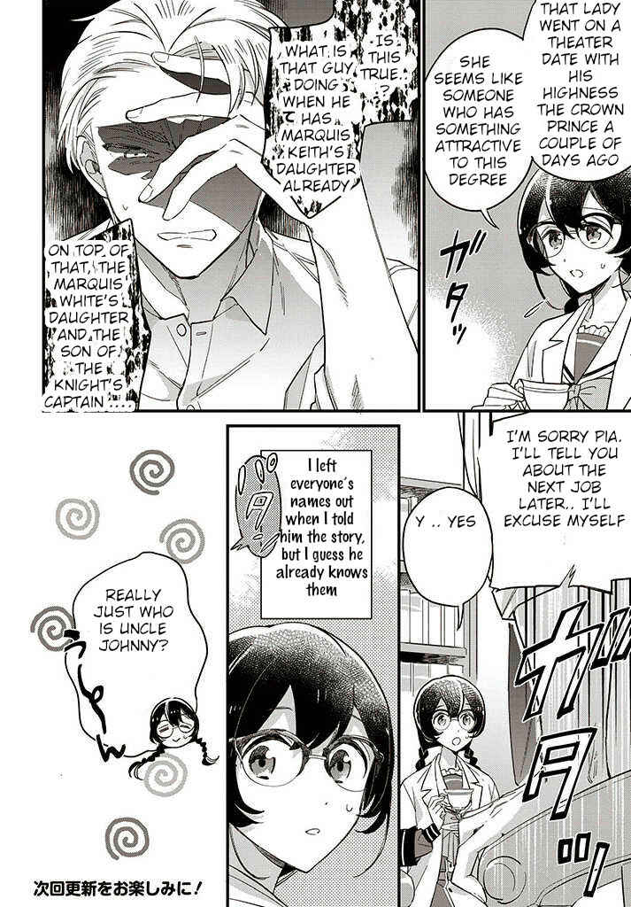 Page 5 Chapter 13.4 Yowaki MAX Reijou nanoni, Ratsuwan Konyakusha-sama no Kake ni Notte Shimatta