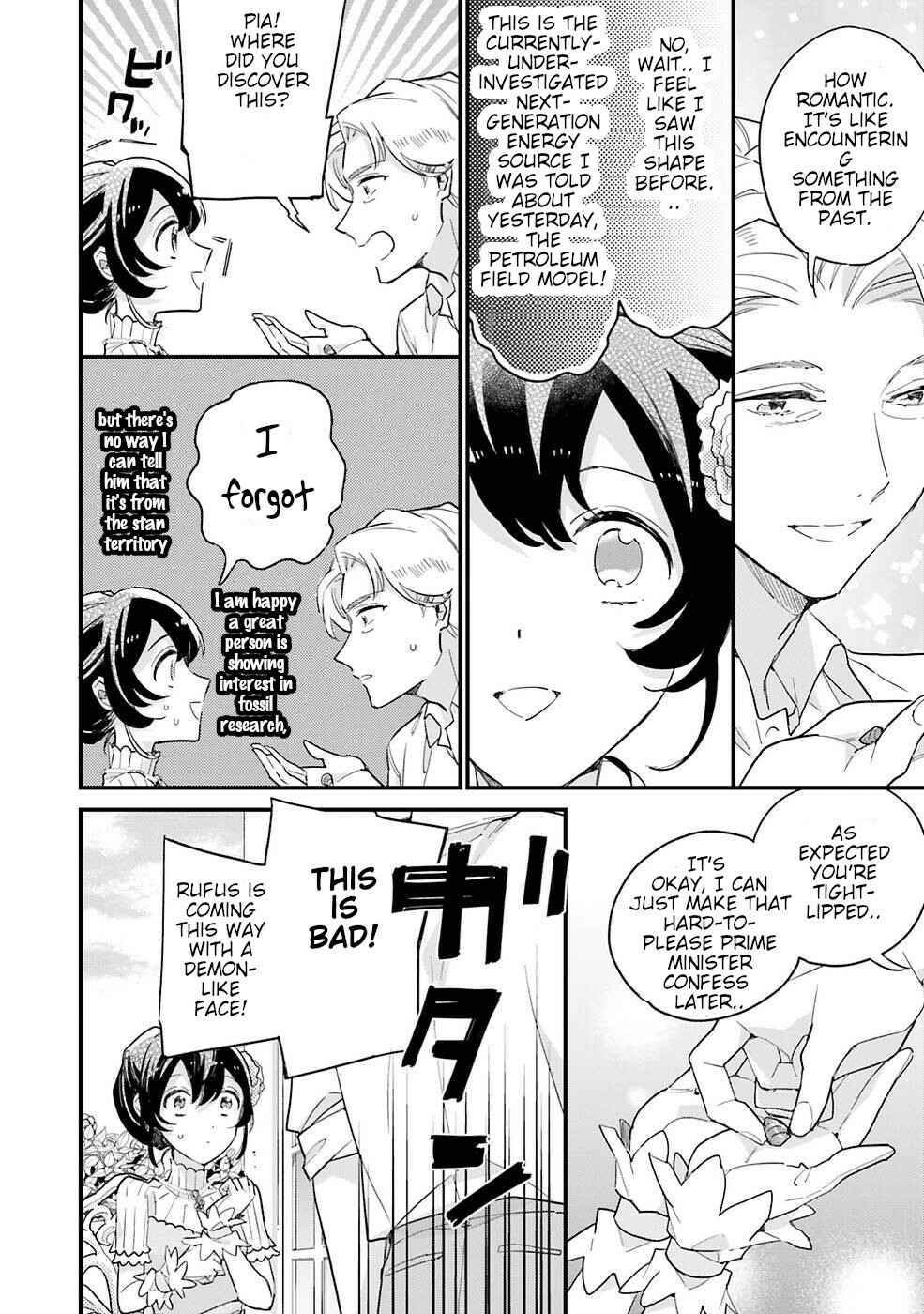 Page 6 Chapter 6 Yowaki MAX Reijou nanoni, Ratsuwan Konyakusha-sama no Kake ni Notte Shimatta