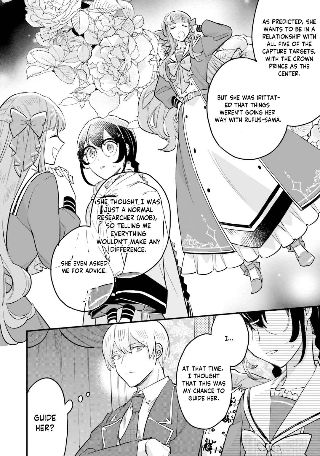 Page 7 Chapter 17 Yowaki MAX Reijou nanoni, Ratsuwan Konyakusha-sama no Kake ni Notte Shimatta